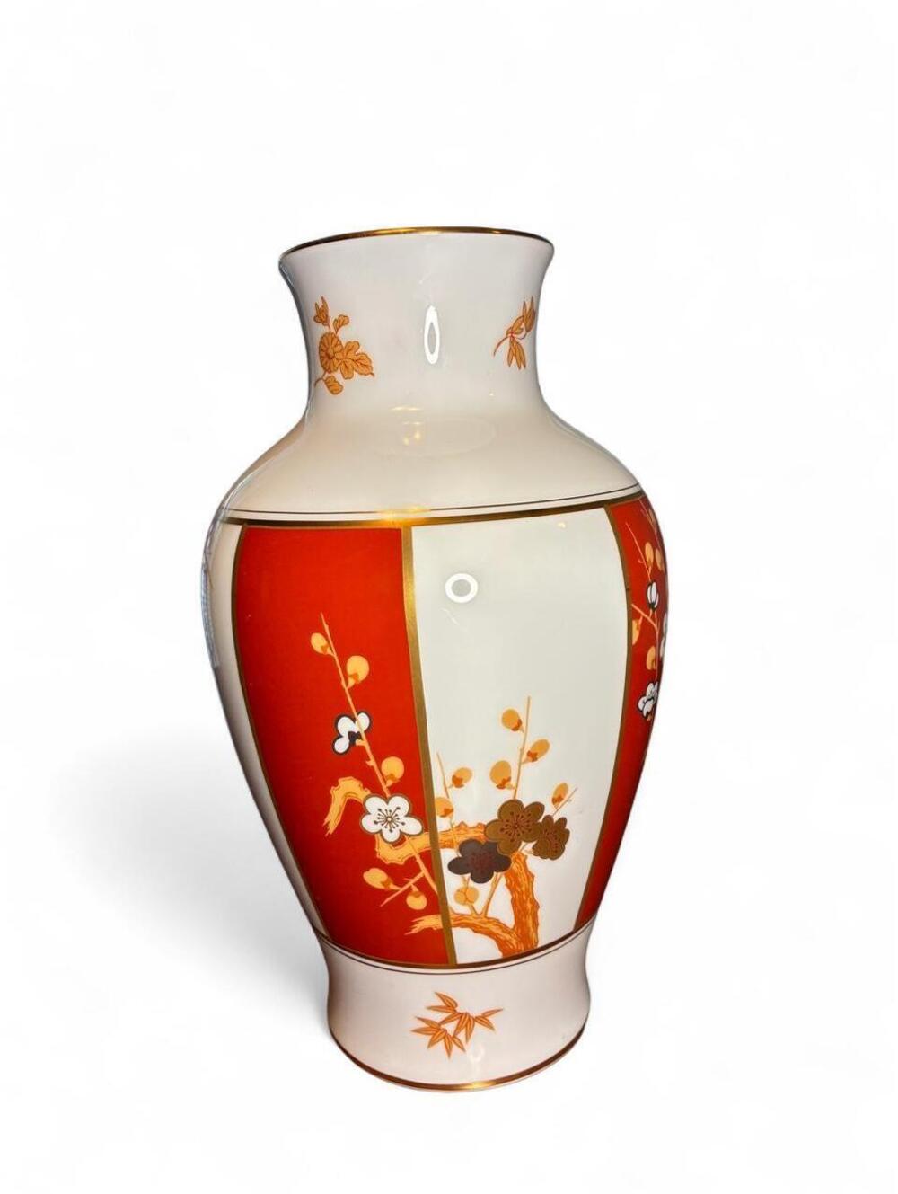 Vintage 1977 Japanese Ceramic Vase with Gold Trim and Floral Design, White and O